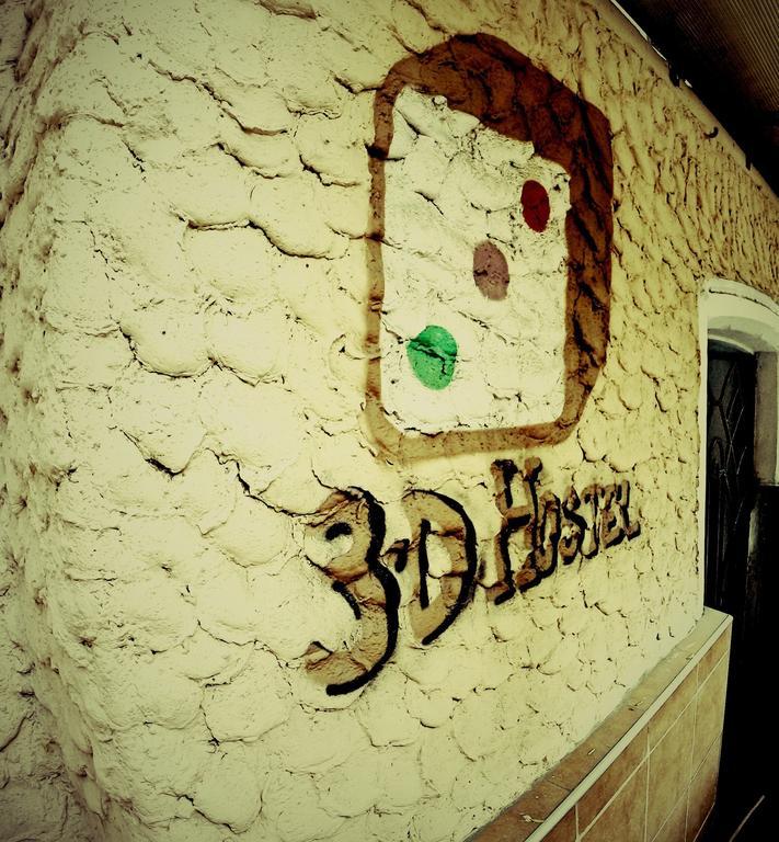 3D Hostel Οδησσός Εξωτερικό φωτογραφία